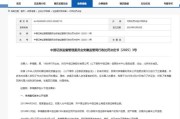 上市券商一季报披露拉开帷幕 自营业务仍是业绩“胜负手”