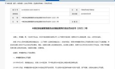 上市券商一季报披露拉开帷幕 自营业务仍是业绩“胜负手”