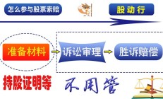 信披违法违规 联泰环保及其责任人被罚1260万