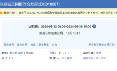 破发股益方生物2年1期均亏 2022年上市募20.8亿