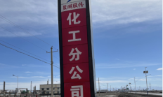 年内27家A股公司因资金被占用收到监管函