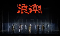 赛生药业退市 医药私有化浪潮来袭