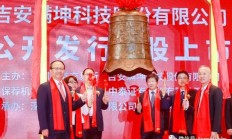 飞沃科技2024年上半年净利润大幅下降204.55% 上市一年多股价跌超67%