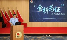 非法获利均过亿！公安部经侦局披露两起“坐庄”操纵证券市场案