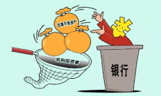 海航期货：拟使用不超过8500万元自有资金继续投资信托产品、基金产品、债券交易等