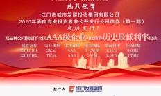 债市开门红！债基年初慷慨分红，已超150亿元