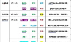 淳厚基金完成实质性整改：新高管团队就位，原董事长因“不适当人选”离任