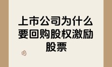 回购、增持，ST易事特因财务造假被罚后多管齐下提振投资者信心