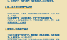 中远海控2024年净利增长近一倍：管理层人事更迭、内控管理有待提升