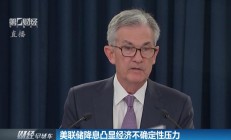 片仔癀二季度业绩“失速” 成本上涨压力凸显