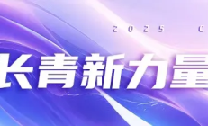 不自满、不止步、不松懈 中国人寿董事长蔡希良首谈对寿险公司期待 　　