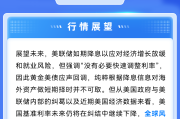 科技股普遍走强 A股结构性机会凸显