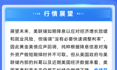 科技股普遍走强 A股结构性机会凸显