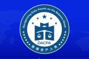 重塑企业估值 A股公司数据资产“入表”提速扩围