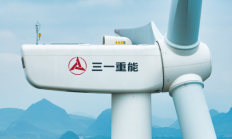 三一重能前三季度“增收不增利”，货币资金余额减少52%