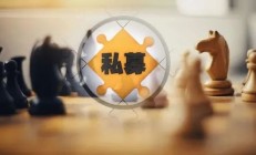 范达私募正式备案，前公募老将尤柏年掌舵