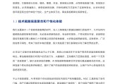 孙正义被曝计划借款240亿美元投资AI；马斯克：AI毁灭人类概率为20%丨全球科技早参