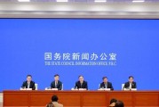 央行研究局局长王信：要把地缘政治变化、AI使用及气候变化、自然环境等因素纳入宏观经济分析中
