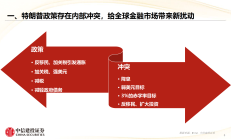 外汇局：坚决对市场顺周期行为进行纠偏 防止汇率超调风险