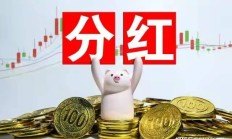 紫燕食品一季度净利润下滑逾七成，上市不到三年实控人家族分红超7亿元