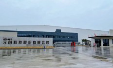 佳驰科技12月5日上市：公告书提示逾10项风险 部分应收账款逾期