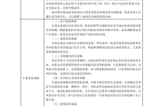 4月标品信托产品业绩表现欠佳 各策略产品收益均不同程度回撤