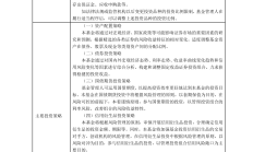 4月标品信托产品业绩表现欠佳 各策略产品收益均不同程度回撤