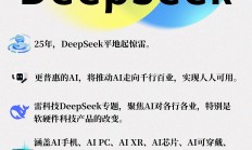 两轮电动车智能化再升级，九号率行业之先深度融合DeepSeek