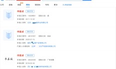 艾森股份拟控股棓诺新材复牌涨5.37% 标的去年净利降