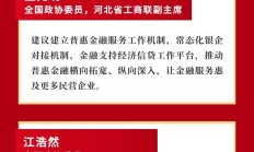 央行：将进一步落实好适度宽松货币政策 提升金融服务实体经济质效