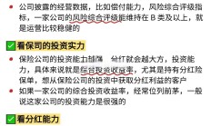 分红规模增加、节奏优化、理念深化 上市公司分红呈现积极变化