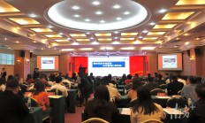 央行研究局局长王信：统筹金融开放和安全 认真做好跨境贸易和投融资便利化相关工作