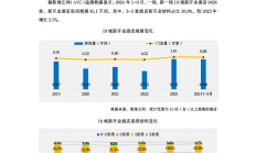 奥维云网文建平：大数据重在应用价值 行业发展需立法先行