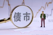 券商资管子公司增至30家 资管规模增长提振业务收入水平