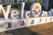 智翔金泰与Cullinan达成7亿美元交易 中国创新药技术实力再获认可