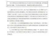 集中公告 一批上市公司“摘星脱帽”