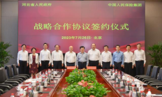 中国人保董事长王廷科谈风险减量服务成效：理论研究显示投入1美元 可减少6美元赔付