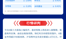 一周产业基金｜险资发布300亿元并购基金；全国首批首只央企创投母基金落地