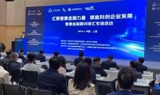 中国人寿蔡希良：锚定“扩面、提质、可持续”三大目标 推动普惠保险高质量发展 　　