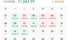 营收净利双增长 6家银行率先预喜半年度业绩