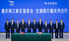 工行行长刘珺：中国一直在负责任地扮演世界工厂角色 帮助控制全球通胀