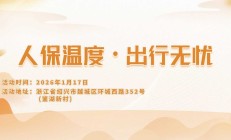 责任共担当，人保筑屏障-孔家斗小区站