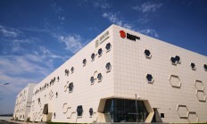 博科测试上市在即：坚持技术创新拓展市场 有望两业融合打造发展新契机