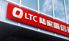 吉林信托增资获批 注册资本将增至约42.05亿元