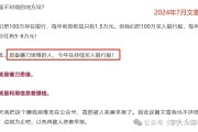 11月MLF缩量续做 分析人士称“择机降准”时机临近