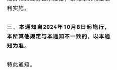 “浙商证券+国都证券”整合进入倒计时 上报方案、明确时间表成关键