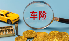 人保车险|什么是车辆的附加险？