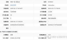 大模型持续火热 算力产业景气度上行