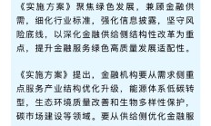 “十四五”保险业扎实做好金融“五篇大文章” 服务实体经济质效大幅提升 　　