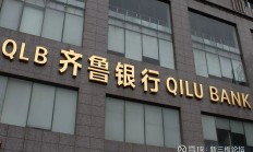 银行A股IPO新进展：再现撤单案例 候场者还有5位